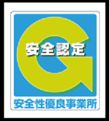 物流業界で有利なgマーク 取得方法やメリット 取得 未取得の事業所それぞの違いは トラックの図書館